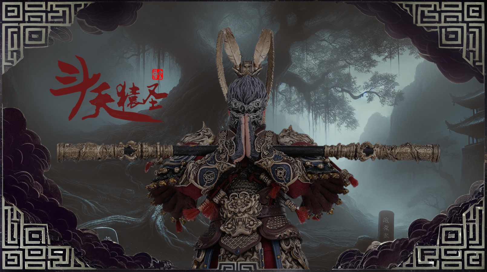 The Monkey King Sun Wu kong - Journey to the West