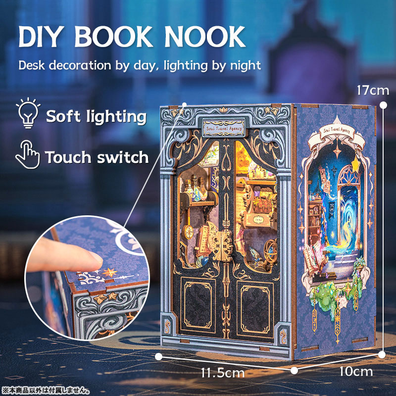 Miniature Doll House Soul Travel Agency Wooden Handmade Kit