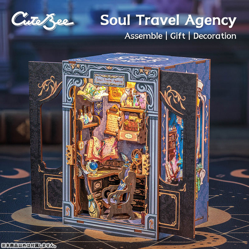 Miniature Doll House Soul Travel Agency Wooden Handmade Kit
