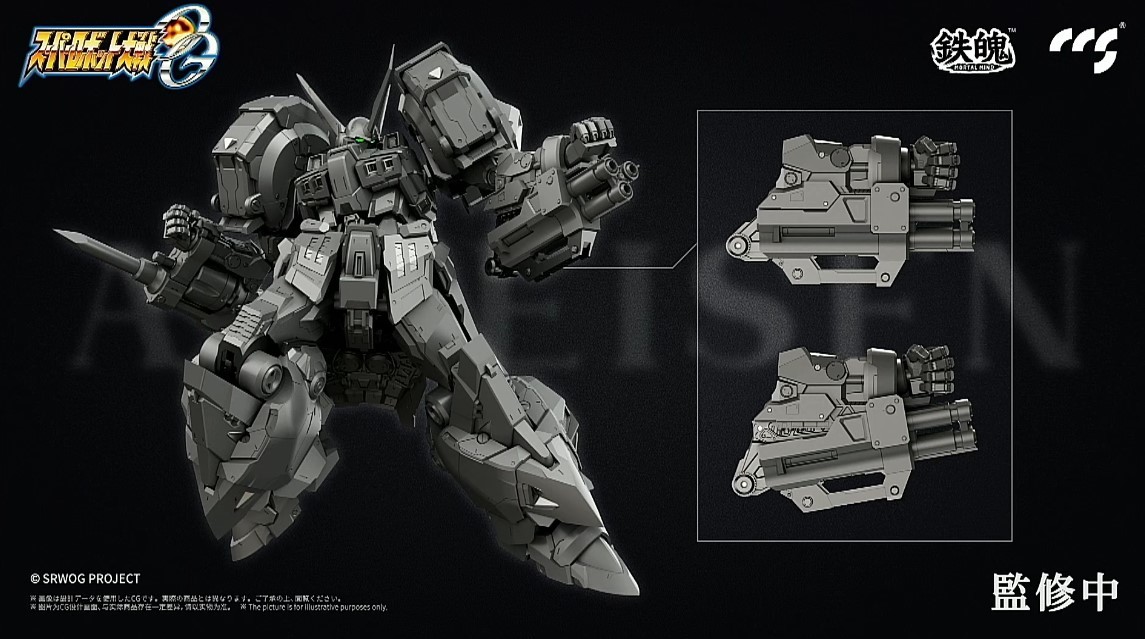 Alteisen Super Robot OG Mortal Mind