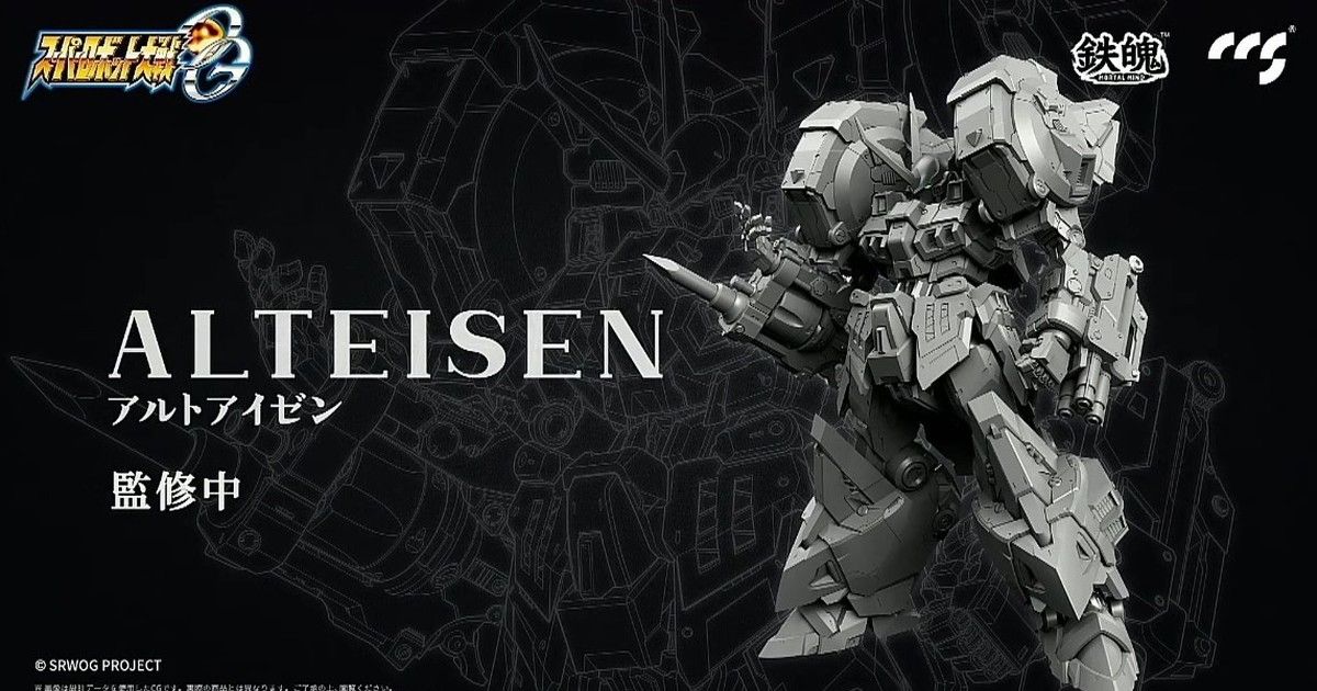 Alteisen Super Robot OG Mortal Mind