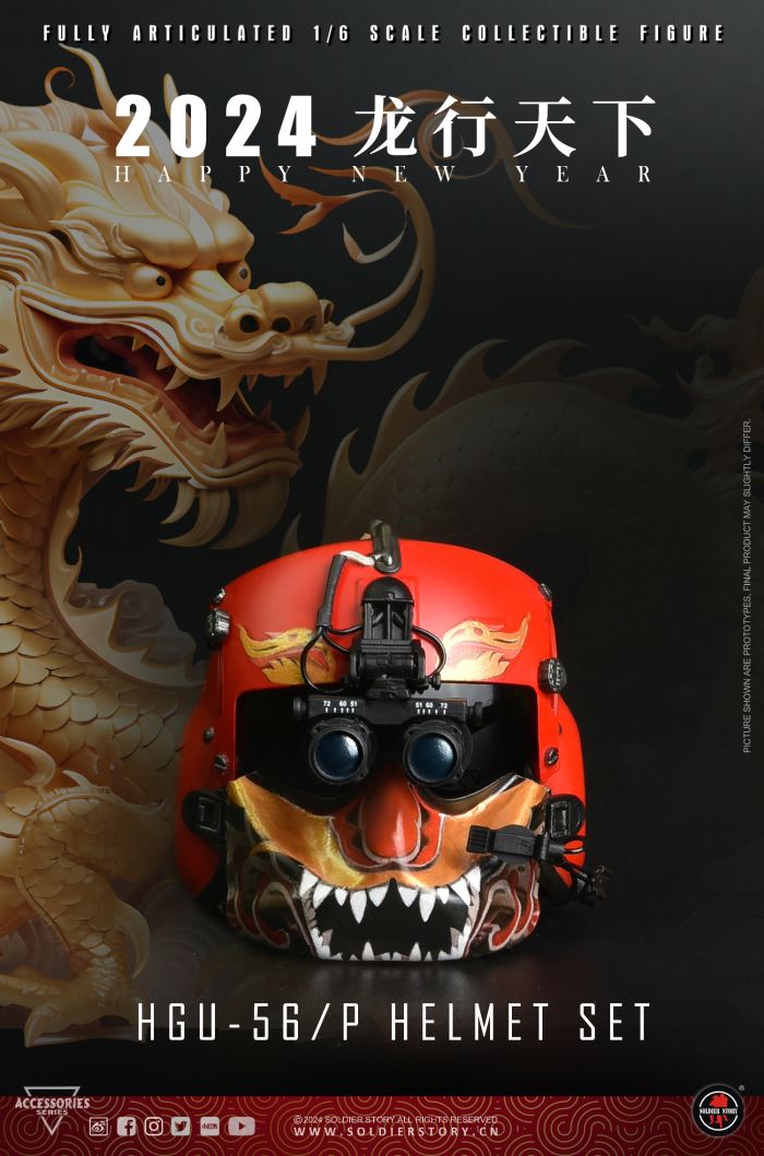 P HELMET SET Year of the Dragon helmet set 1/6
