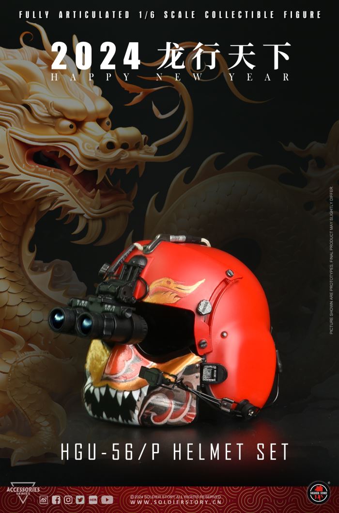 P HELMET SET Year of the Dragon helmet set 1/6