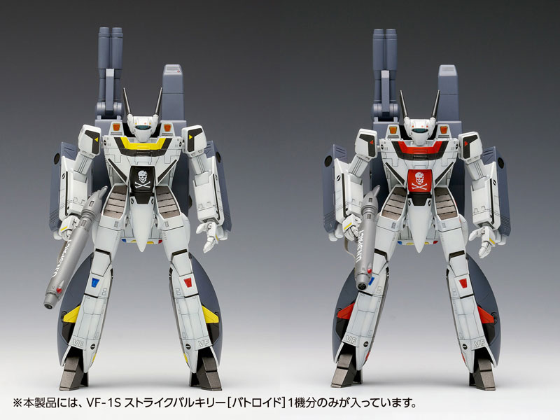 Macross: Do You Remember Love? VF-1S Strike Valkyrie [Battroid] Hikaru Ichijyo's Unit, Roy Focker's Unit 1/100