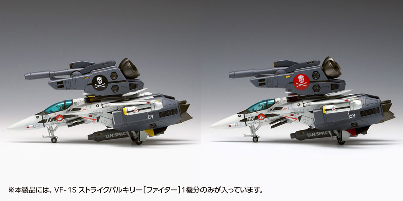 Macross: Do You Remember Love? VF-1S Strike Valkyrie [Fighter] Hikaru Ichijyo's Unit, Roy Focker's Unit 1/100