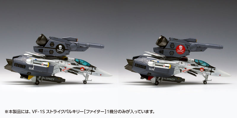 Macross: Do You Remember Love? VF-1S Strike Valkyrie [Fighter] Hikaru Ichijyo's Unit, Roy Focker's Unit 1/100