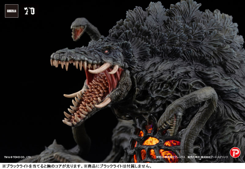 Gekizou EX Biollante Black Light Ver