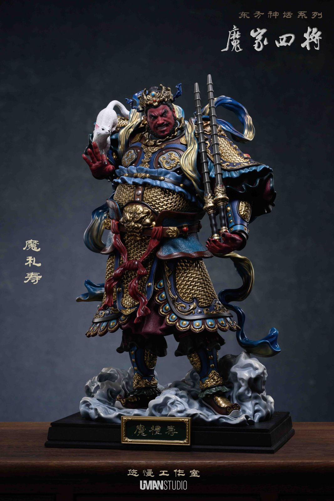 Mo Li Shou – Original Design