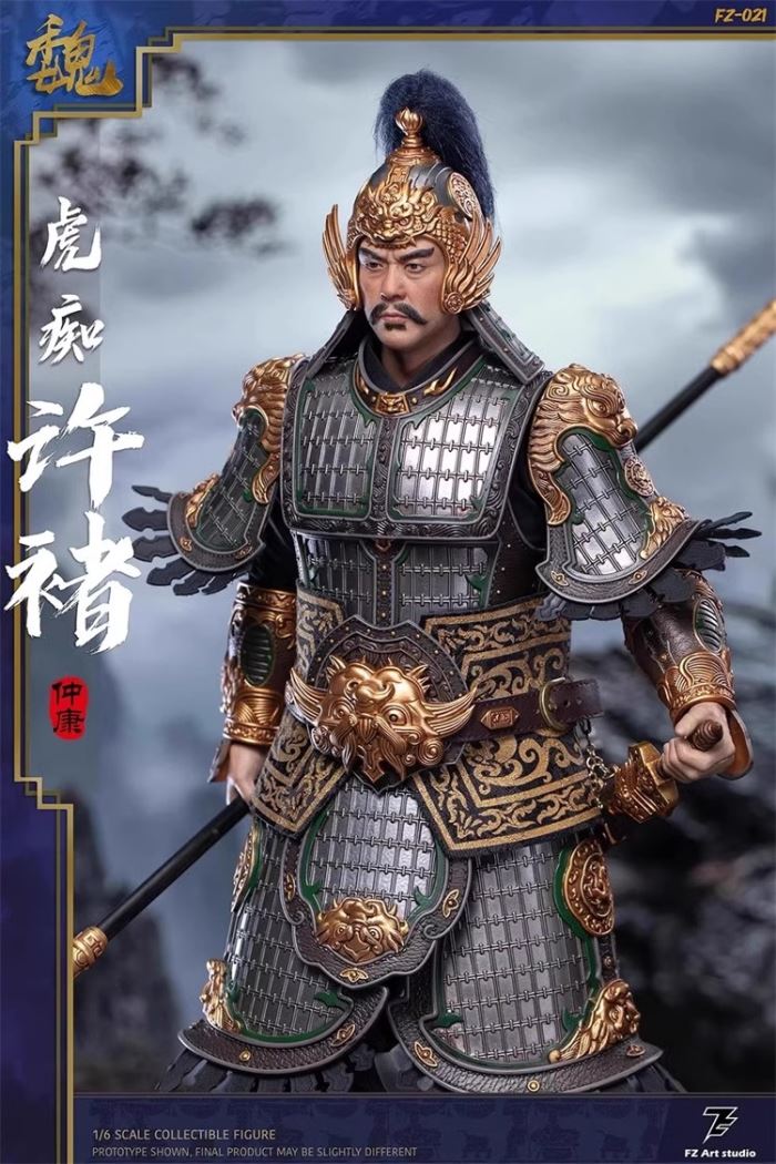 The Three Kingdoms The Legend of the Great General Xu Chu
