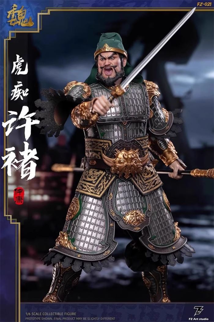The Three Kingdoms The Legend of the Great General Xu Chu