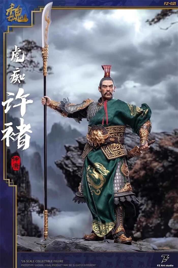 The Three Kingdoms The Legend of the Great General Xu Chu