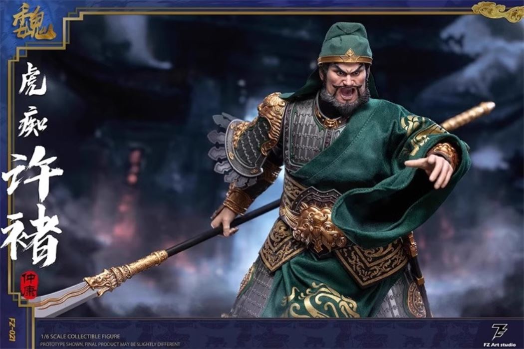 The Three Kingdoms The Legend of the Great General Xu Chu