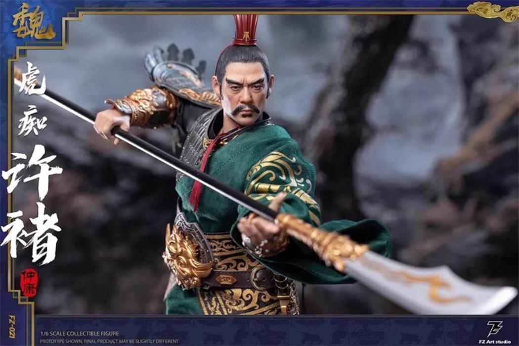 The Three Kingdoms The Legend of the Great General Xu Chu