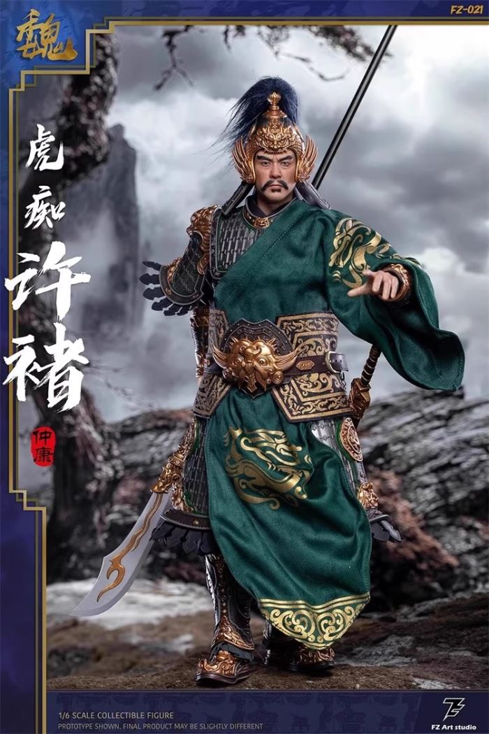 The Three Kingdoms The Legend of the Great General Xu Chu
