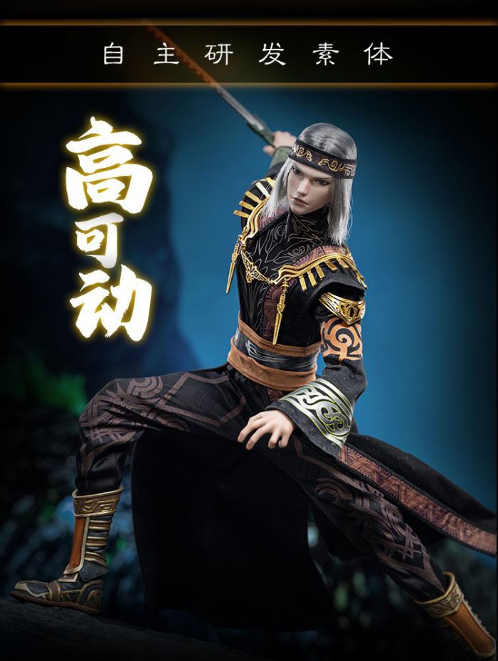 Tian Xing Jiu Ge - Wei Zhuang - The Legend of Qin Extra-Story 1/6