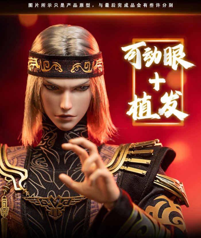 Tian Xing Jiu Ge - Wei Zhuang - The Legend of Qin Extra-Story 1/6