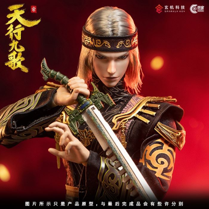 Tian Xing Jiu Ge - Wei Zhuang - The Legend of Qin Extra-Story 1/6