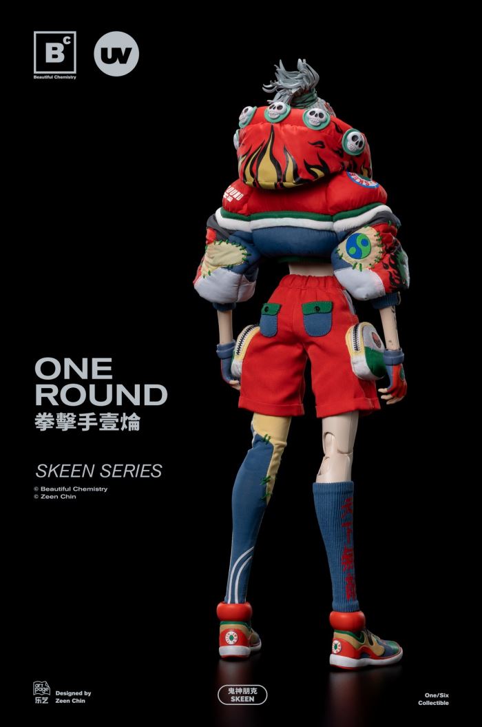 eautiful Chemistry Ghost Punk SKEEN series boxer Ichiroon One Round 1/6