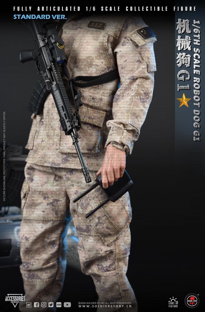 Chinese People's Liberation Army Military Robot Dog G1 1/6