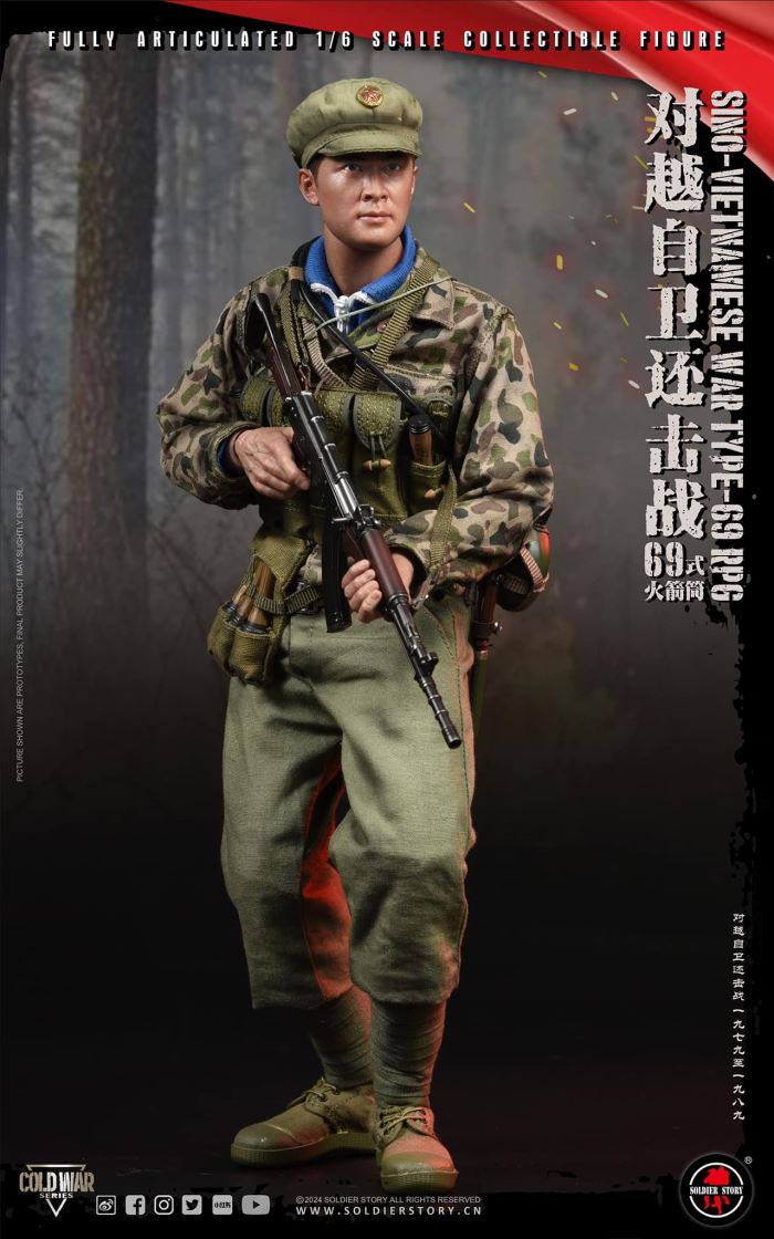 Type 69 Bazooka 1/6