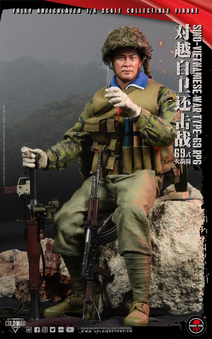 Type 69 Bazooka 1/6