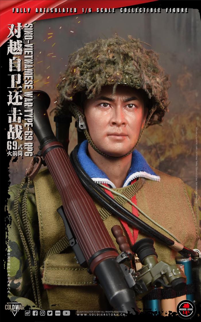 Type 69 Bazooka 1/6