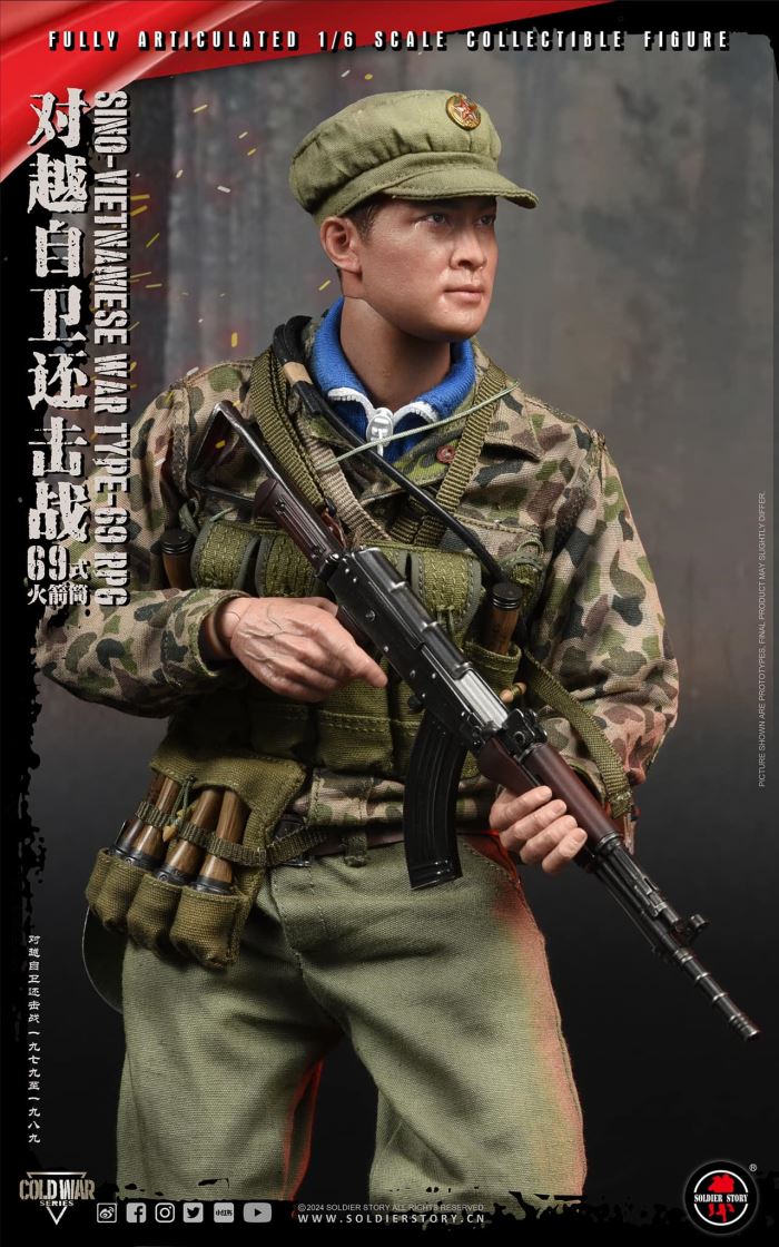 Type 69 Bazooka 1/6