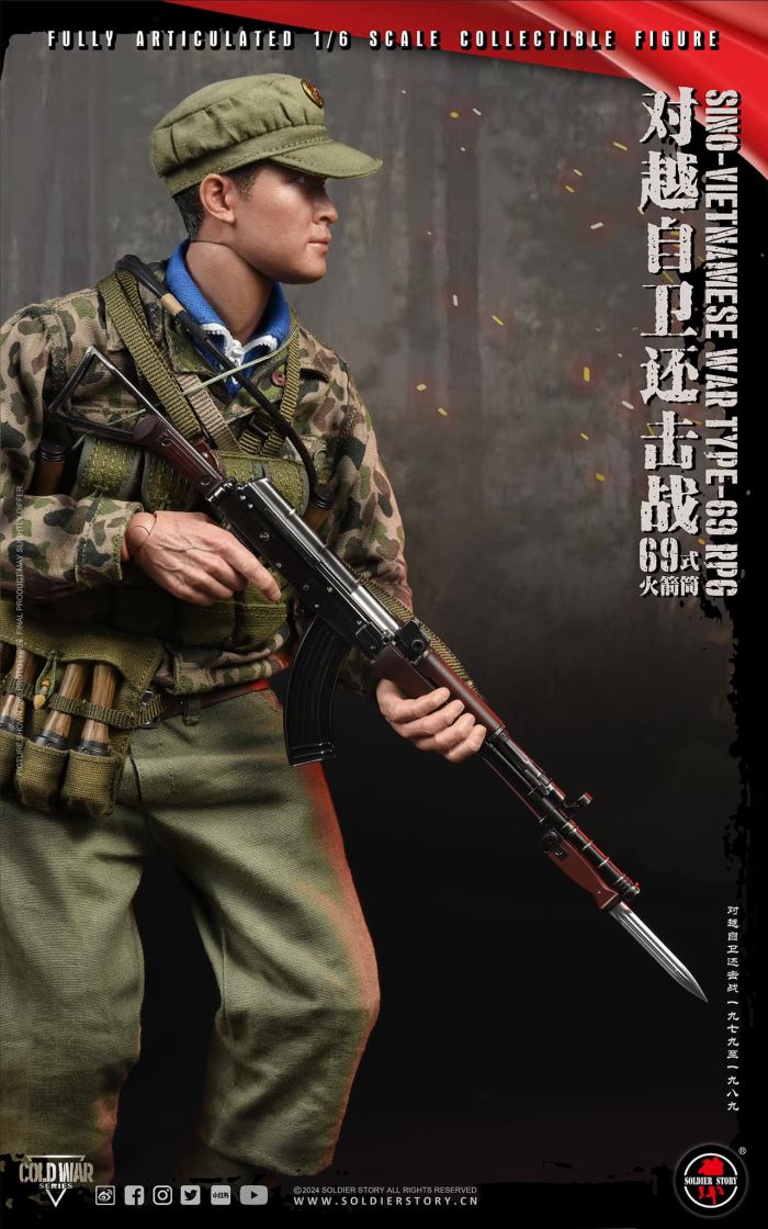 Type 69 Bazooka 1/6