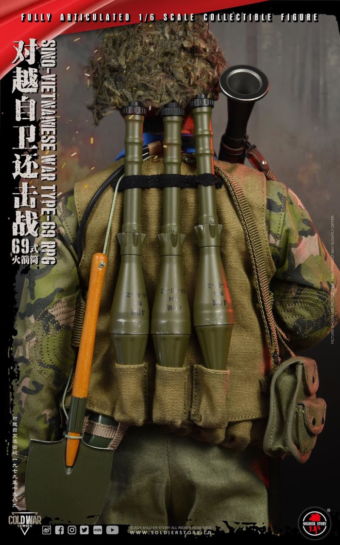 Type 69 Bazooka 1/6
