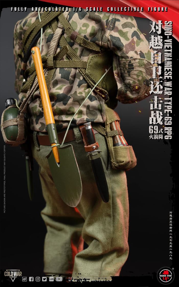 Type 69 Bazooka 1/6