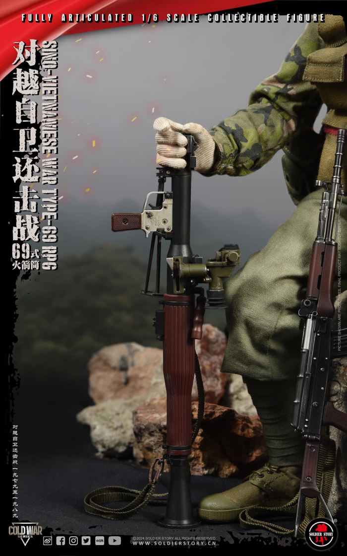 Type 69 Bazooka 1/6