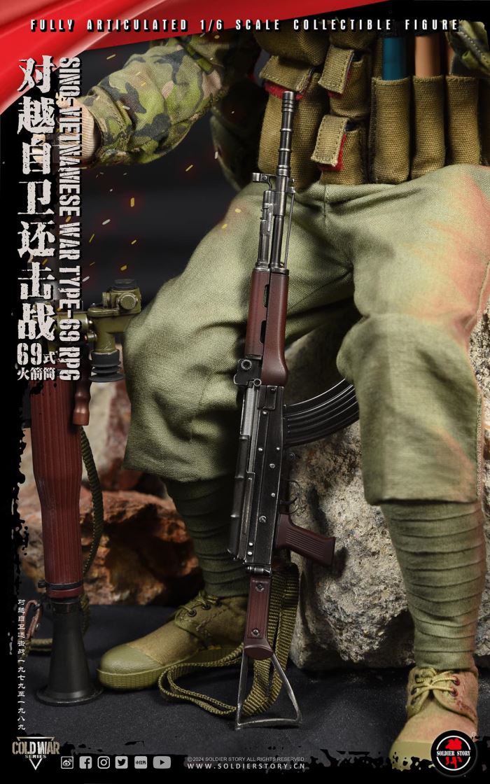 Type 69 Bazooka 1/6