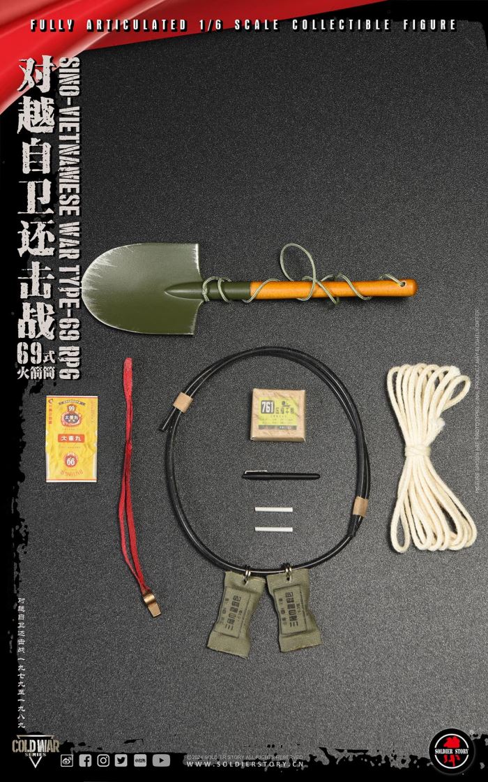 Type 69 Bazooka 1/6
