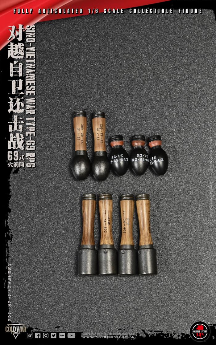 Type 69 Bazooka 1/6