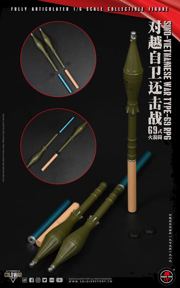 Type 69 Bazooka 1/6