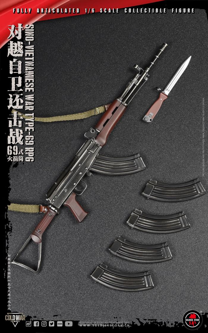 Type 69 Bazooka 1/6