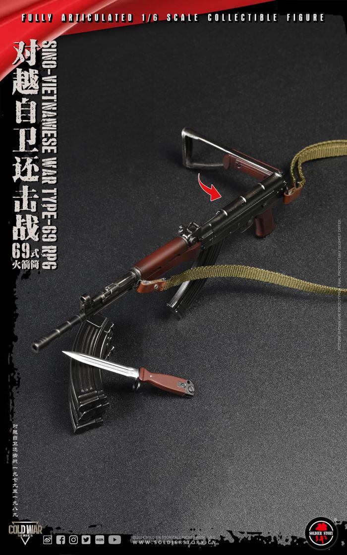 Type 69 Bazooka 1/6