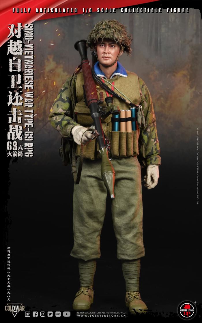 Type 69 Bazooka 1/6