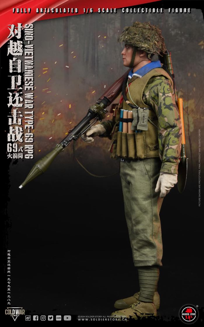 Type 69 Bazooka 1/6