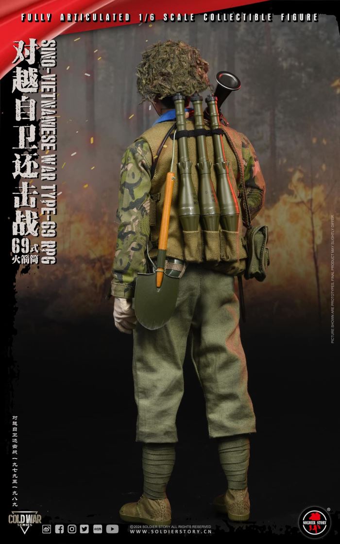 Type 69 Bazooka 1/6