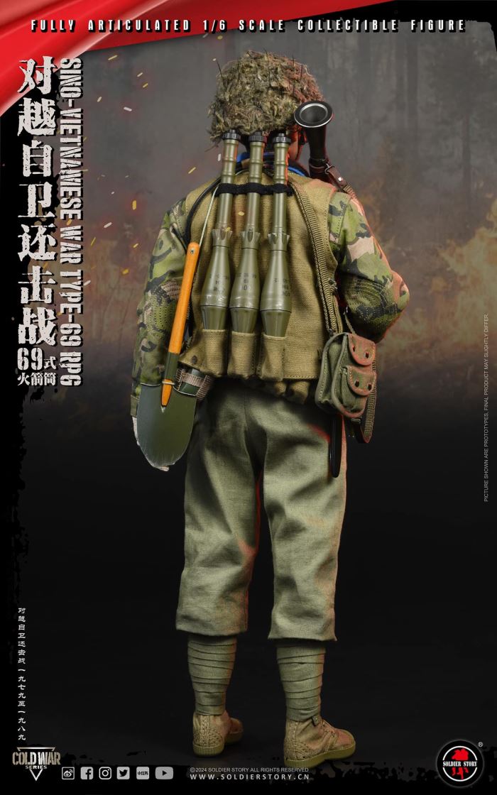 Type 69 Bazooka 1/6