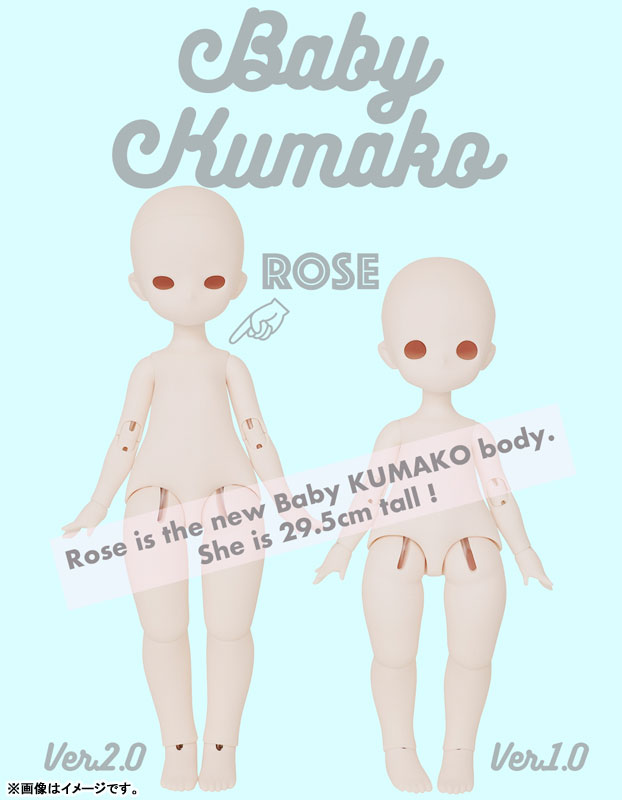 Baby KUMAKO Rose