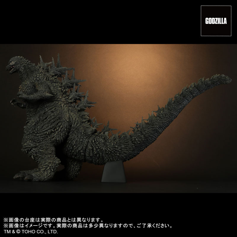 Toho 30cm Series Godzilla (2023)