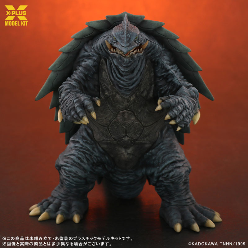 Gamera 3 The Revenge of Iris Gamera (1999) 1/700