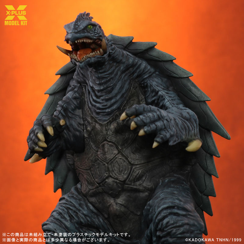 Gamera 3 The Revenge of Iris Gamera (1999) 1/700
