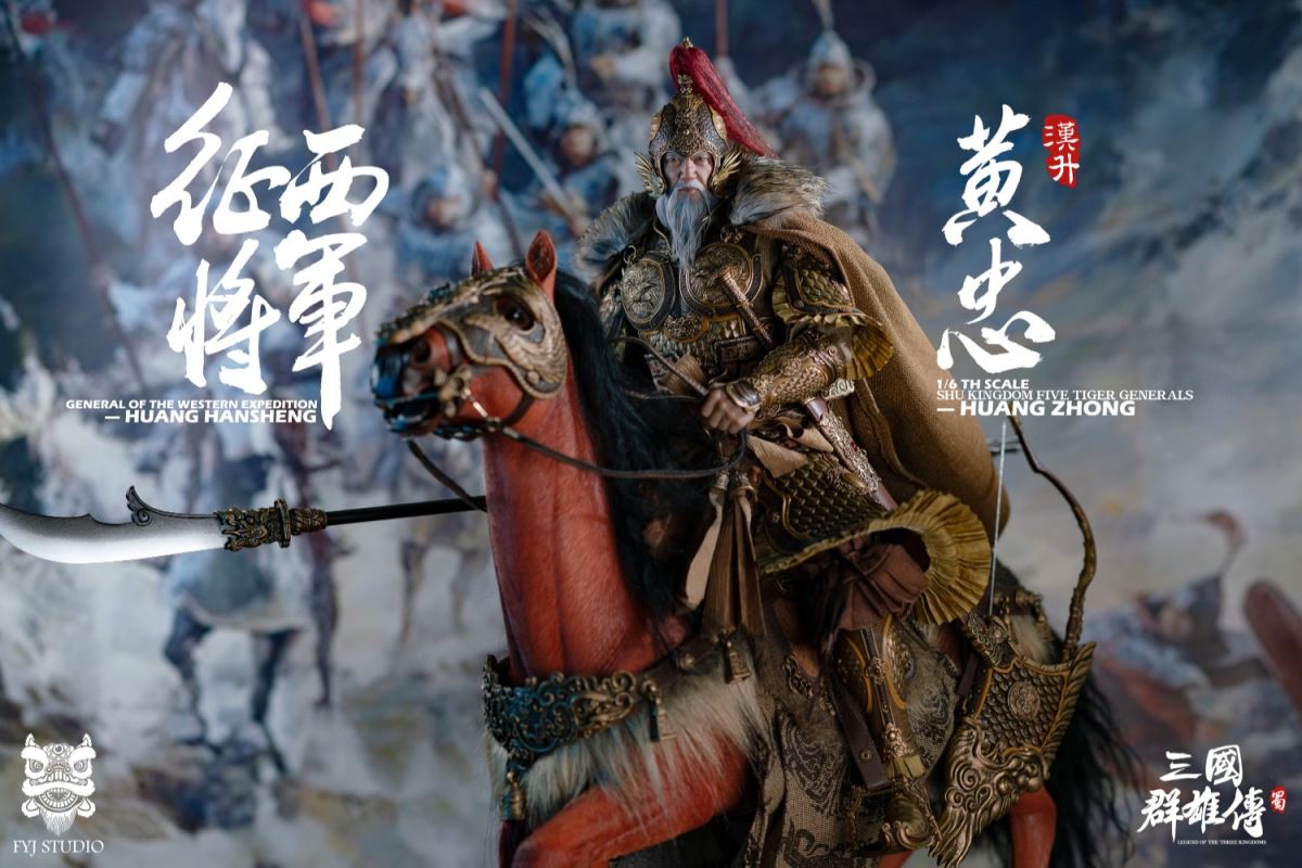 Three Kingdoms series Shu Han five tiger general of the HUANG ZHONG＆LIAO YUANHUO 1/6