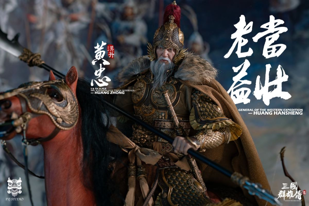 Three Kingdoms series Shu Han five tiger general of the HUANG ZHONG＆LIAO YUANHUO 1/6