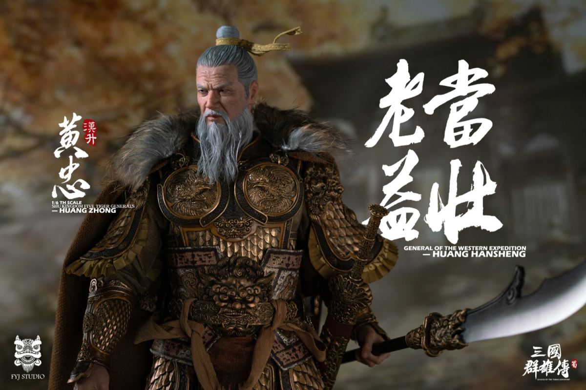 Three Kingdoms series Shu Han five tiger general of the HUANG ZHONG＆LIAO YUANHUO 1/6