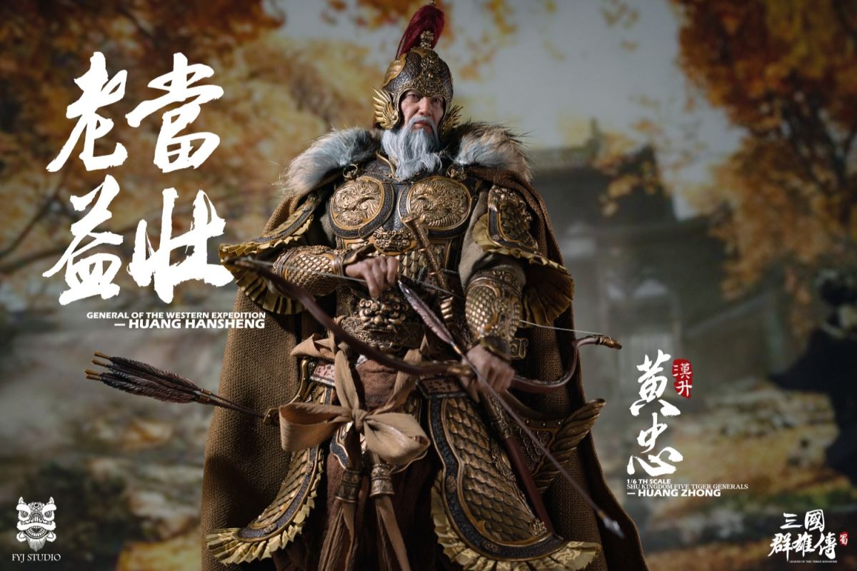 Three Kingdoms series Shu Han five tiger general of the HUANG ZHONG＆LIAO YUANHUO 1/6