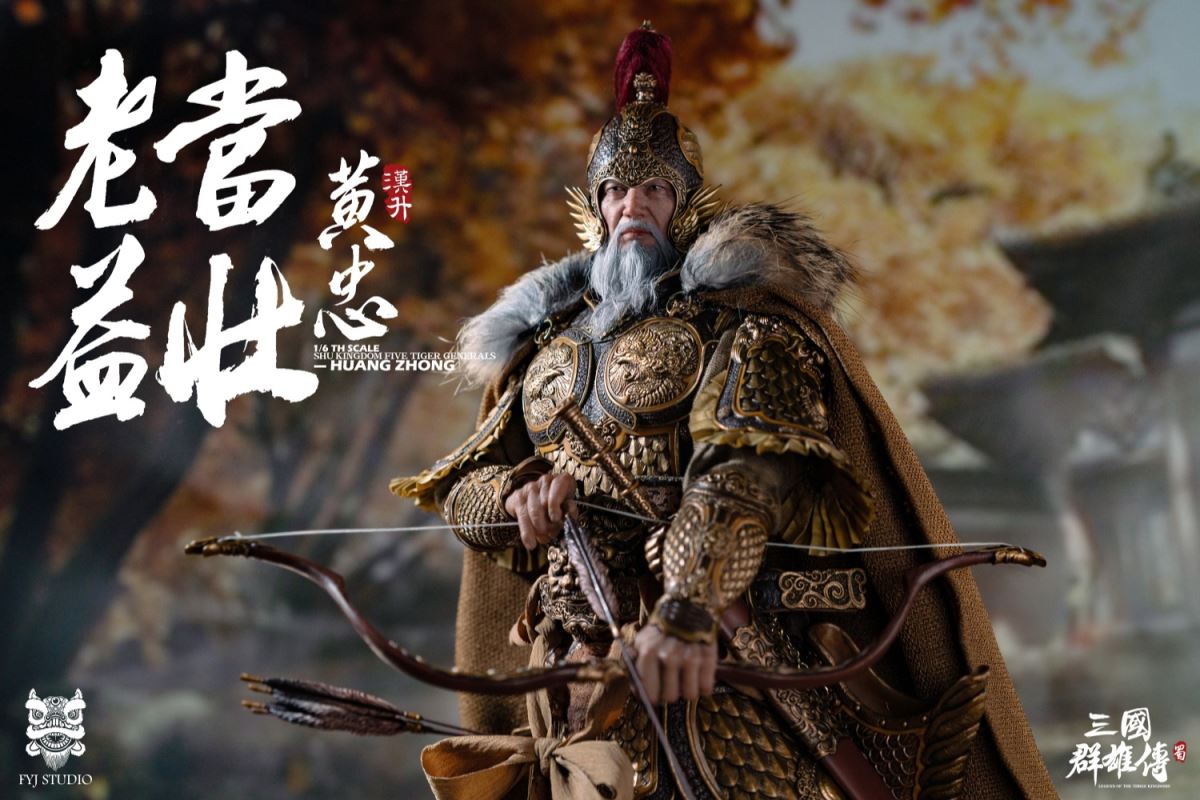 Three Kingdoms series Shu Han five tiger general of the HUANG ZHONG＆LIAO YUANHUO 1/6